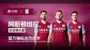 书院